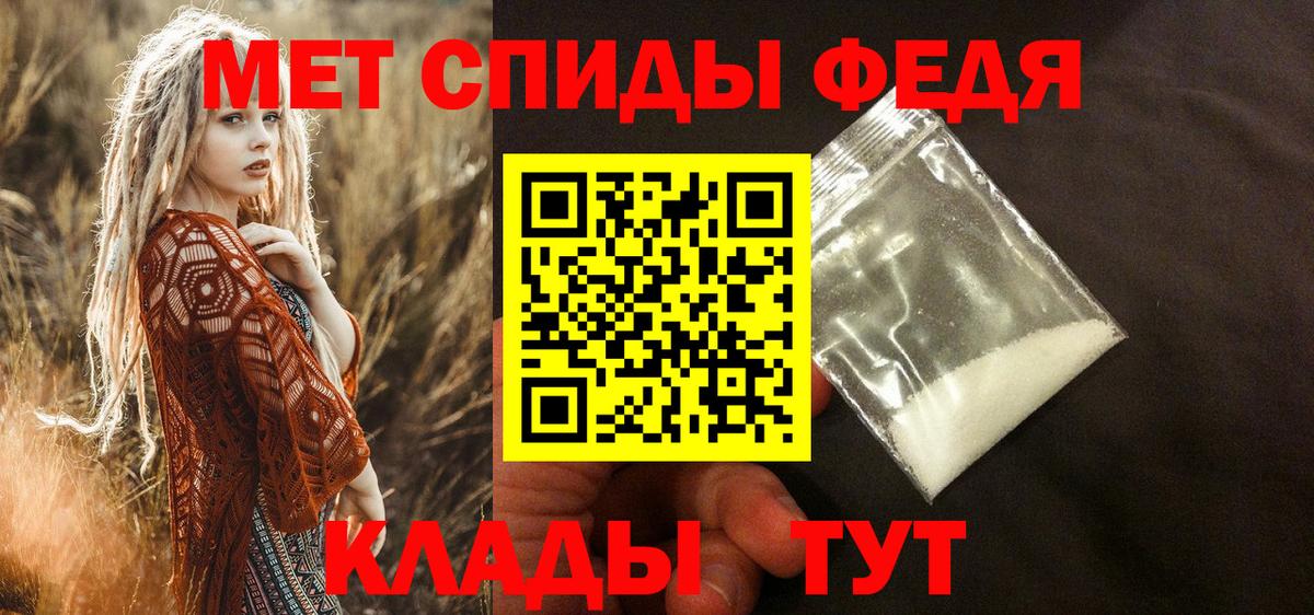 Нижний Новгород  АМФЕТАМИН Premium  АМФЕТАМИН  Вход с VPN 