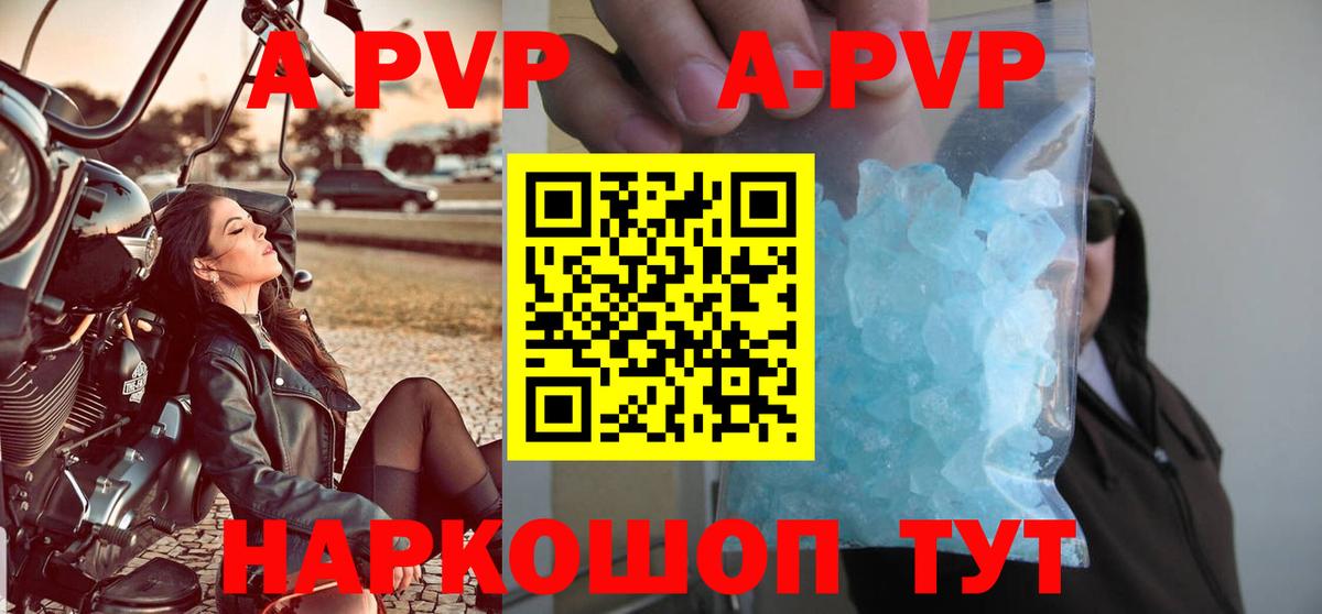 ГАШИШ  A PVP СК   Кокаин  Канабис  Мефедрон   Нижний Новгород  Вход с VPN  Наркошоп 