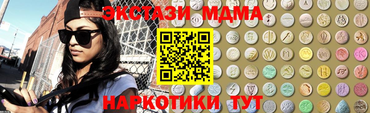 Экстази ешки Нижний Новгород