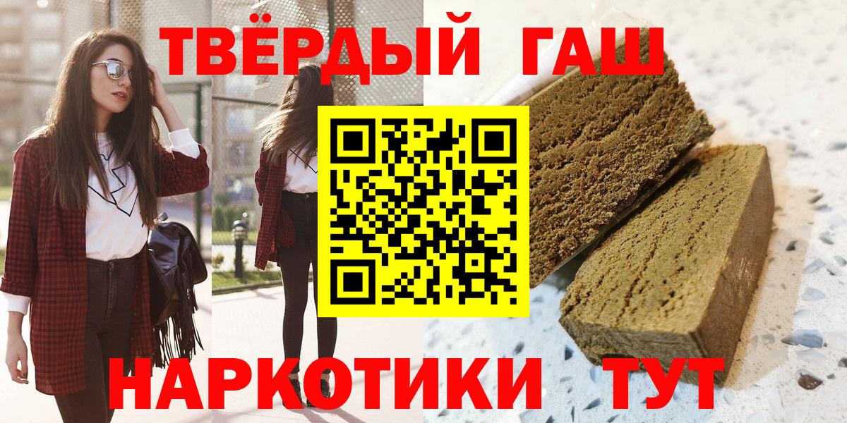 Гашиш AMNESIA HAZE  ГАШИШ  ГАШИШ Cannabis  Нижний Новгород  Вход с VPN 