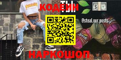 mix Чапаевск