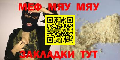 каннабис Уссурийск