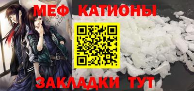 каннабис Уссурийск