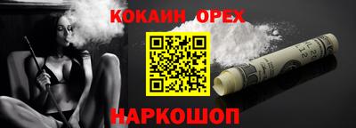 ГАЛЛЮЦИНОГЕННЫЕ ГРИБЫ Усть-Джегута