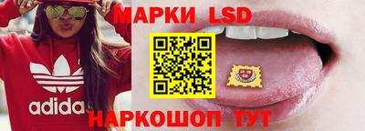 ГАЛЛЮЦИНОГЕННЫЕ ГРИБЫ Усть-Джегута