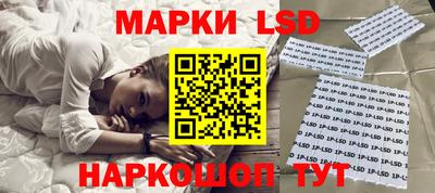 ГАЛЛЮЦИНОГЕННЫЕ ГРИБЫ Усть-Джегута