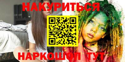 ГАЛЛЮЦИНОГЕННЫЕ ГРИБЫ Усть-Джегута