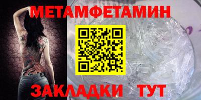 каннабис Уссурийск