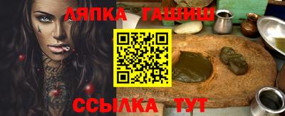ГАЛЛЮЦИНОГЕННЫЕ ГРИБЫ Усть-Джегута