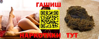 каннабис Уссурийск