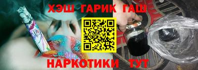 каннабис Уссурийск