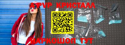 каннабис Уссурийск