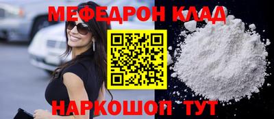каннабис Уссурийск