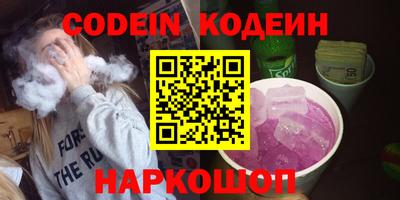 каннабис Уссурийск