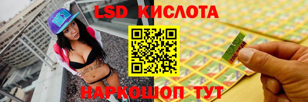 LSD-25 экстази ecstasy  Вход с VPN  Нижний Новгород 