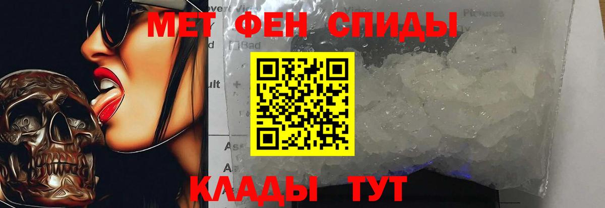 Нижний Новгород  Метамфетамин мет  Метамфетамин мет  Вход с VPN 